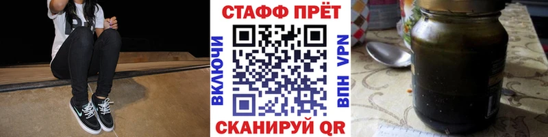 Купить Верхняя Салда Канабис Мефедрон АМФ Альфа ПВП мега зеркало Псилоцибиновые грибы COCAIN ГАШИШ
