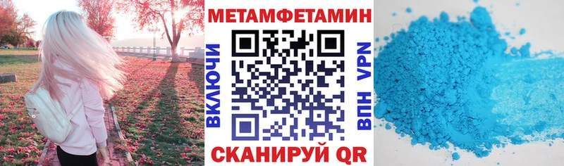АМФЕТАМИН 98% Верхняя Салда