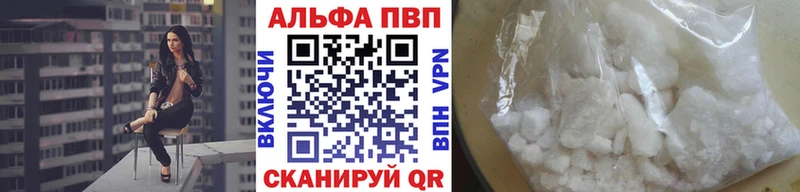 A-PVP кристаллы  Верхняя Салда 