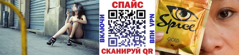 Бутират буратино  Верхняя Салда 