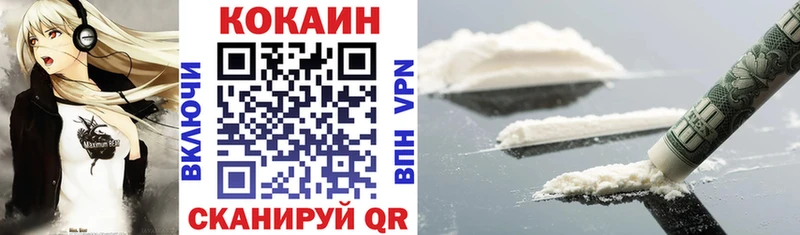 COCAIN 97% Верхняя Салда