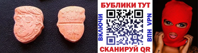 ЭКСТАЗИ DUBAI  Верхняя Салда 