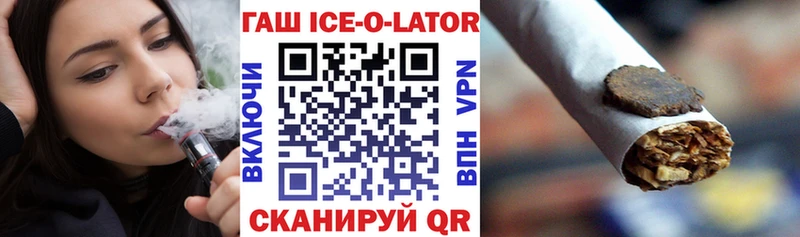 ГАШ VHQ Верхняя Салда