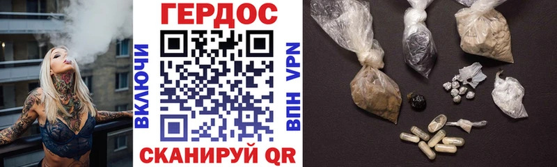 Героин гречка Верхняя Салда
