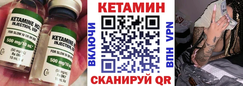КЕТАМИН VHQ  мориарти Telegram  Верхняя Салда  наркотики 
