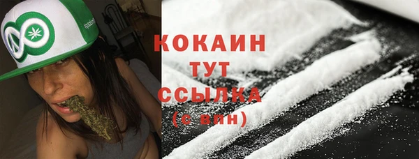 мефедрон мука Балахна