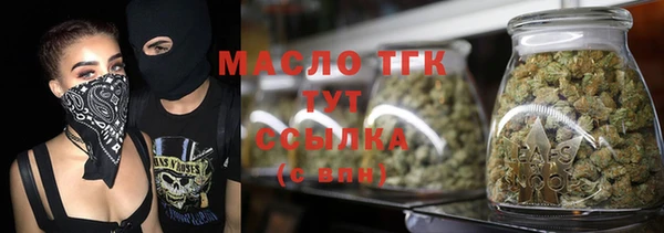 мефедрон мука Балахна
