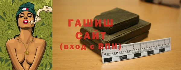 мефедрон мука Балахна