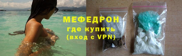 мефедрон мука Балахна