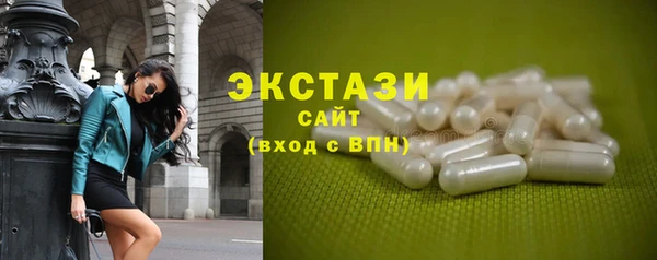 мефедрон мука Балахна