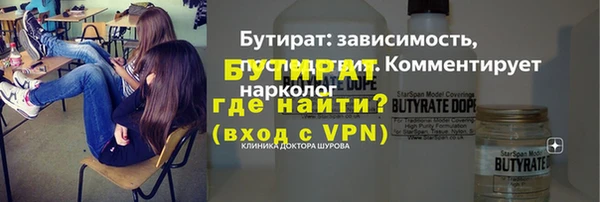 mdpv Арсеньев