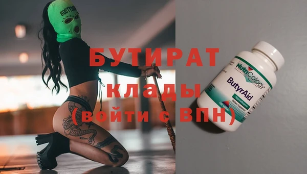 COCAINE Баксан
