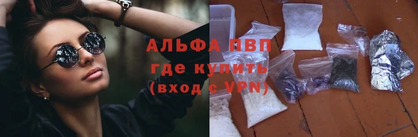 мефедрон мука Балахна