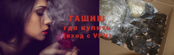 мефедрон мука Балахна