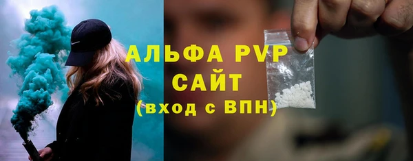 мефедрон мука Балахна