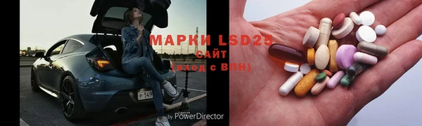 мефедрон мука Балахна