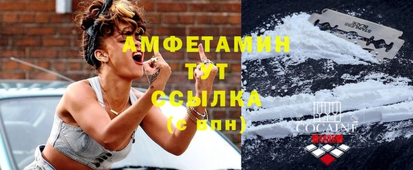 мефедрон мука Балахна