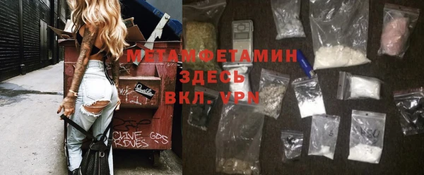 мефедрон мука Балахна