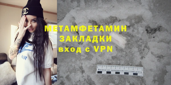 мефедрон мука Балахна