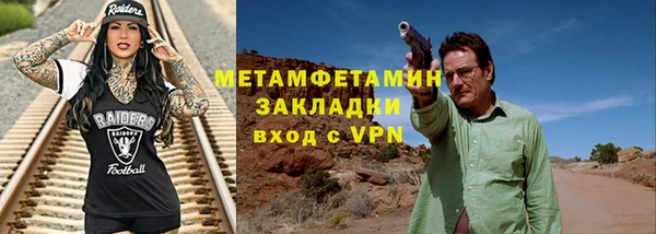 мефедрон мука Балахна