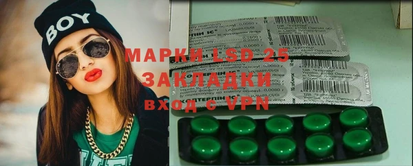 мефедрон мука Балахна
