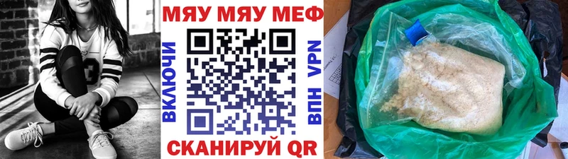 МЕФ 4 MMC  Верхняя Салда 