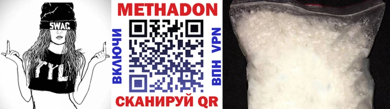 Метадон кристалл  ОМГ ОМГ как зайти  Верхняя Салда  наркошоп 